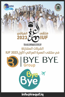 شركة مشاركة